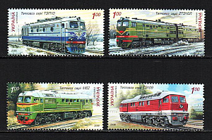 Украина _, 2008, Локомотивы (IV), Поезда, Железная дорога, 4 марки Украина _, 2008, Локомотивы (IV), Поезда, Железная дорога, 4 марки